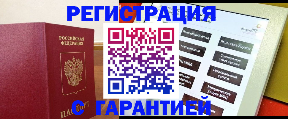 найти адрес прописки в Балее