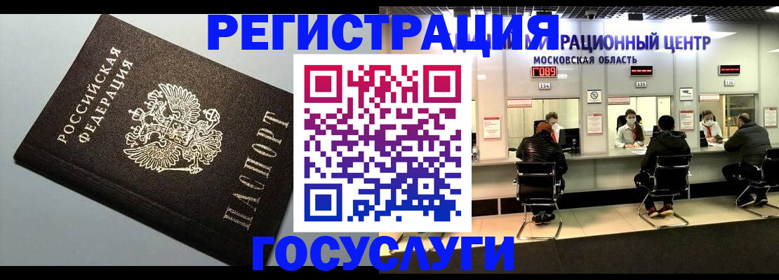 найти адрес прописки в Балее